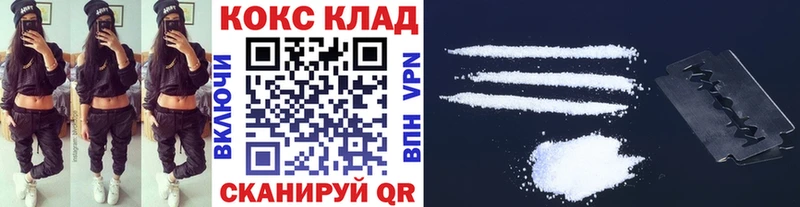 Купить  Лысково  Кокаин 99% 