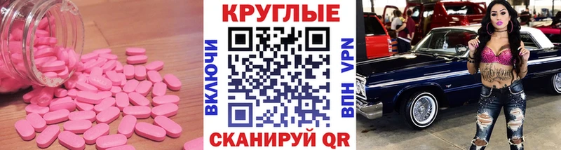 Экстази 99%  Купить где  Лысково 