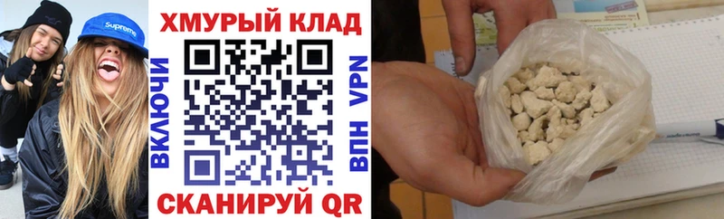 Купить Лысково Героин гречка