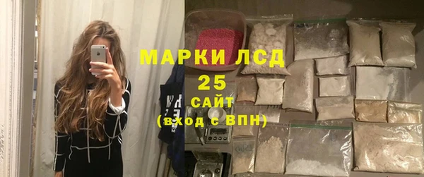спиды Зеленокумск