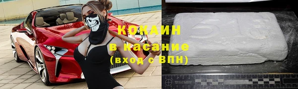 метамфетамин Зерноград