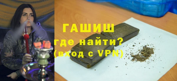 метамфетамин Зерноград