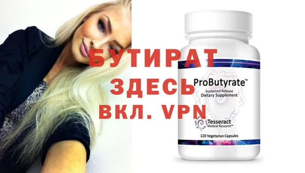 mdpv Зеленодольск