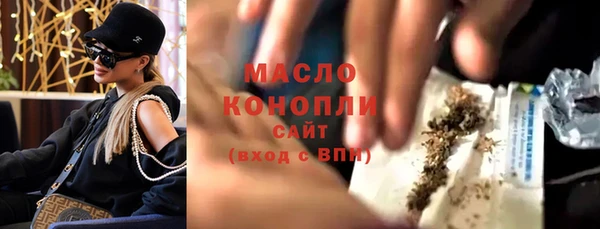спиды Зеленокумск