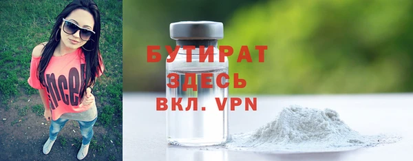 спиды Зеленокумск