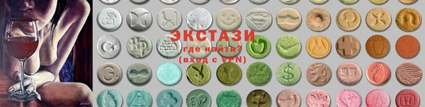 спиды Зеленокумск