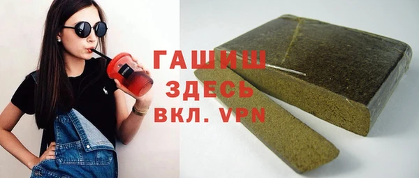 метамфетамин Зерноград