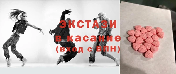 спиды Зеленокумск