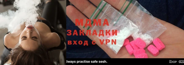 метамфетамин Зерноград