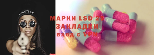 метамфетамин Зерноград