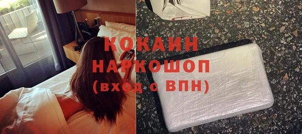 спиды Зеленокумск