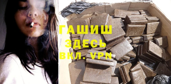 метамфетамин Зерноград