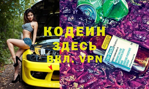 спиды Зеленокумск