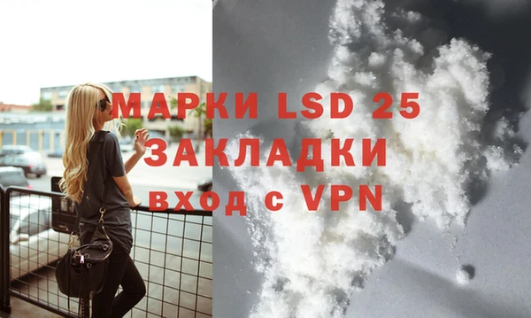 метамфетамин Зерноград