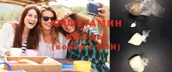 метамфетамин Зерноград