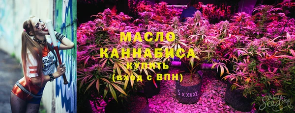 метамфетамин Зерноград
