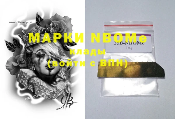 метамфетамин Зерноград