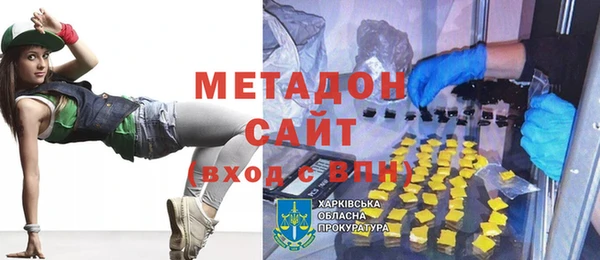 mdpv Зеленодольск