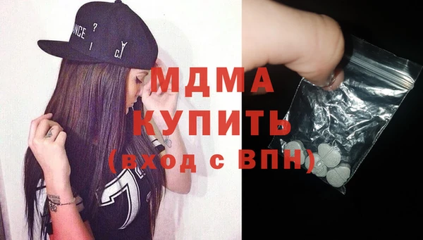 mdpv Зеленодольск
