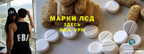 метамфетамин Зерноград
