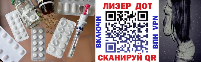 ЛСД экстази ecstasy  Купить  Лысково 