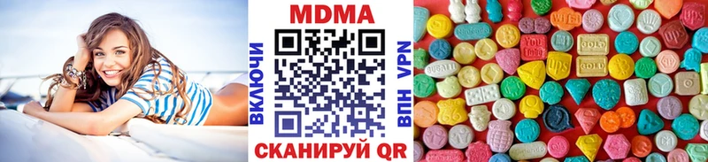 МДМА VHQ  Купить  Лысково 
