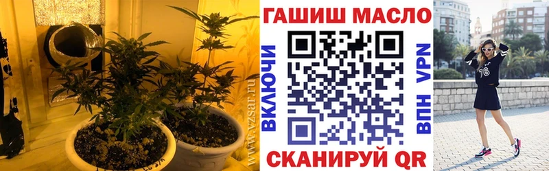 Купить где  Лысково  ТГК вейп 